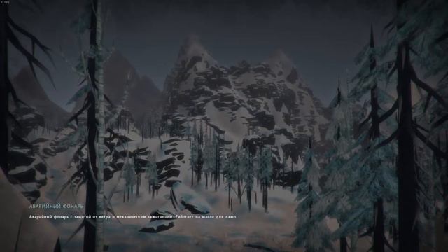 The Long Dark выживание серия №5 (Прибрежное шоссе)