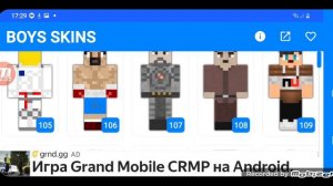 как сделать скин в Craftsman