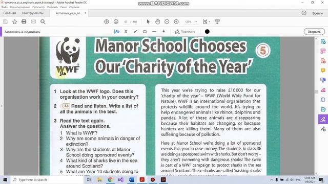 Учебник Английский язык 6 класс Комарова. Unit 5 (Vocabulary 1, "WWF") смотреть онлайн