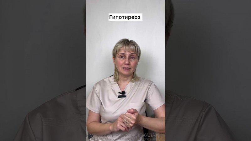 Если отекают ноги Доктор Лисенкова #shorts