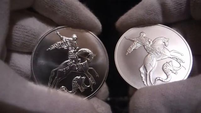 Монета Георгий Победоносец, серебро (новый дизайн)