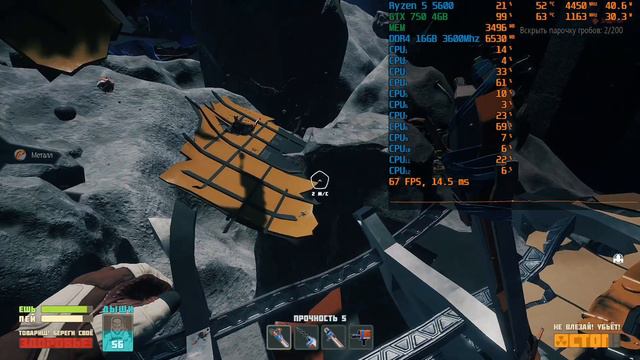 Breathedge - Ryzen 5 5600 + GTX 750 4GB смотреть онлайн