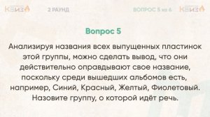 Просто КВИЗ. Логика и эрудиция! | Интеллектуальная викторина