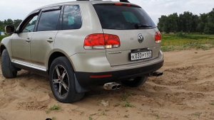 Туарег AMG Touareg V6 3,2 ????? раздвоенный выхлоп ??
