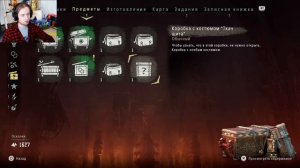 КАК ПОЛУЧИТЬ ЛУЧШУЮ БРОНЮ Ткач Щита И НАСКОЛЬКО ОНА КРУТА ► Horizon Zero Dawn