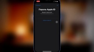 Забыли пароль на заметках iPhone | Сброс пароля заметок iOS 15 | @JUSTRUNRIDER