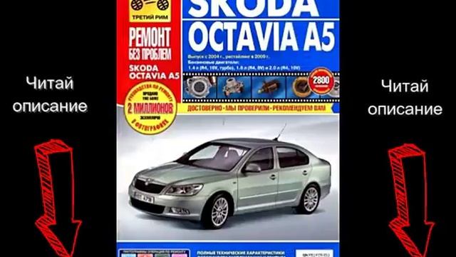 ремонт двигателя 3s fe Книги по ремонту автомобилей смотреть онлайн