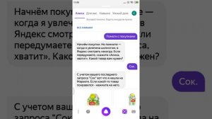 Алиса Ярославле, Пошехонье город погоде #алиса #яндекс