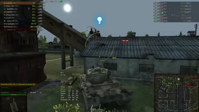 Слив на ГК Карта Энск Не задефили!