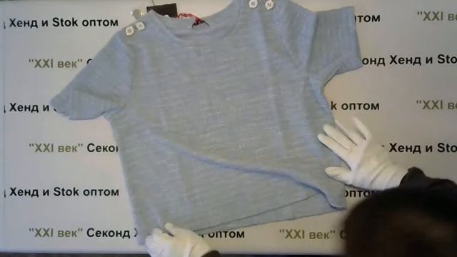  2447 By Very Сток женский цена 1580 рублей вес мешка 145 кг. Отснят-100