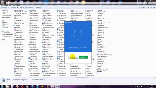 Как удалить китайский вирус антивирус Tencent PC Manager смотреть онлайн