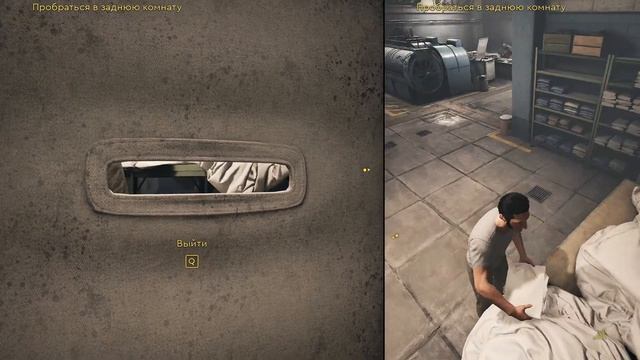 Глава 7 ➤ Переполох в прачечной ➤ A Way Out ➤ Прохождение вдвоем c другом