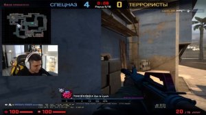 ПРИТВОРИЛСЯ ДЕВУШКОЙ В CS:GO