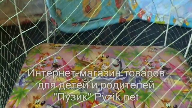 Интернет-магазин "Пузик" Pyzik.net - Обзор манежей с крупной и мелкой сеткой