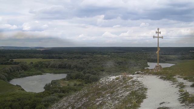 Дивногорье