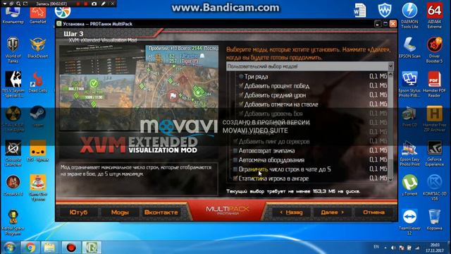 Как скачать и установить модпак от Protanki? Я вам покажу! смотреть онлайн