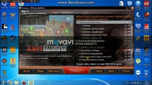 Как скачать и установить модпак от Protanki? Я вам покажу!