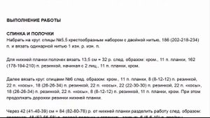 Кардиган с завитой косой и широким воротником до 56 размера спицами – схема и описание вязания