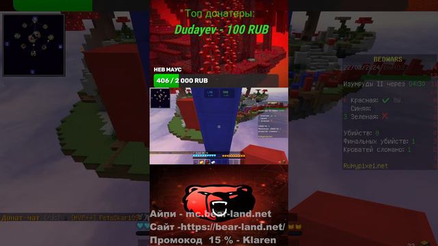 🟪 майнкрафт стримец ! смотреть онлайн