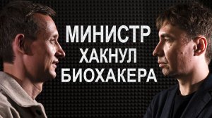 Станислав Скакун: как взломать организм и прожить до 140 лет?