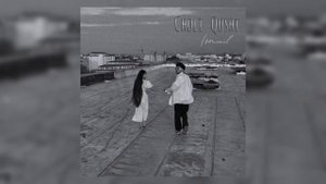 Ismail - Choli Qushi (audio 2021)