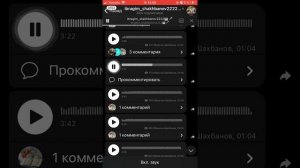 Ибрагим шахбанов