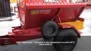 Прицеп разбрасыватель песка прицепной Л-415