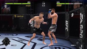 UFC mobile 2