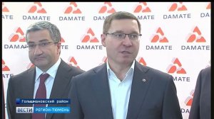 Молочный комплекс в Голышманово будет производить 120 тонн молока в день