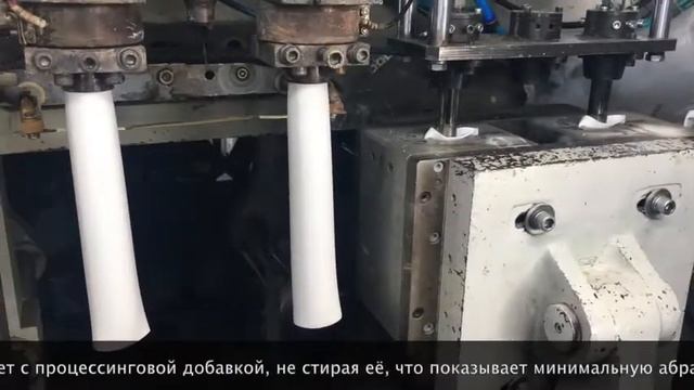 Процесс производства меловой добавки и литья под давлением