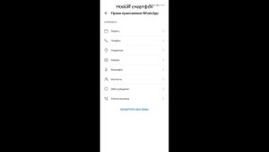 Перенос данных WhatsApp на устройство Huawei без Google Сервисов.