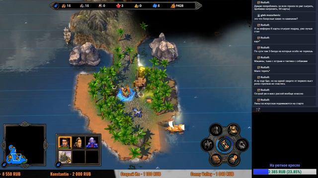 Герои 5. Кампания "Острова тайн глава 2: Драконья мудрость" #2. смотреть онлайн