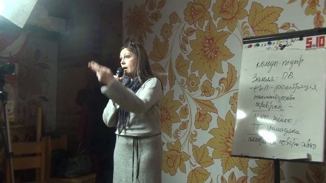 Праткичні відповіді підприємцям 2ч. Власністьземлі  під захистом. смотреть онлайн