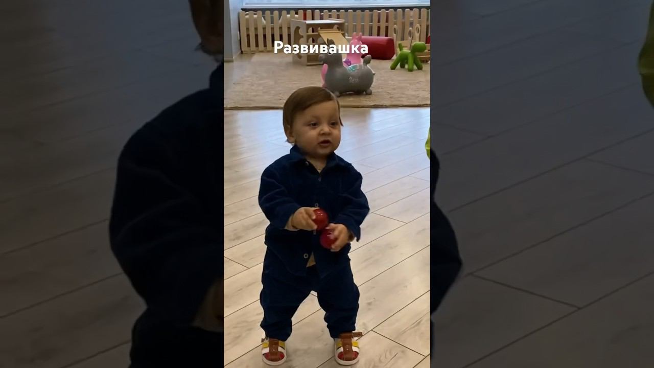 На развивашке 7 звёзд, моему малышу всегда нравится играть ￼