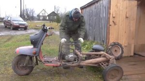 Мотороллер Муравей. Начало большого пути.