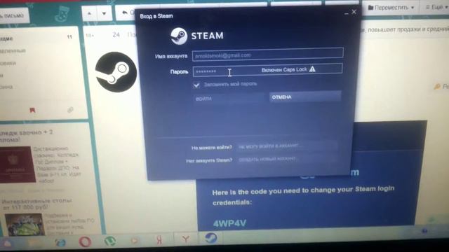 Я не могу зайти в аккаунт в стим смотреть онлайн