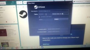 Я не могу зайти в аккаунт в стим