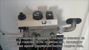 Инструкция запуска котла «Лемакс» с автоматикой 710 MINI SIT