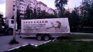 Растворонасос для стяжки -как бизнес модель.