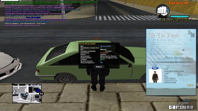 Трафик 5