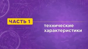 ОБЗОР НА НАДУВНУЮ ЛОДКУ ПВХ БАЙКАЛ 280 РС