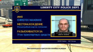 Стал ПОЛИЦЕЙСКИМ в GTA 4!