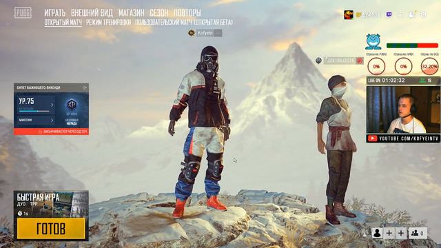 PUBG : Катаем пабчики! PlayerUnknownsBattlegrounds ПУБГ ПАБГ