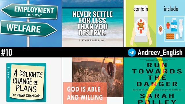 Блок 10. Учу английские слова методом фонетических ассоциаций смотреть онлайн