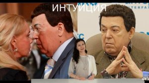 Cтpaшнaя тайна Кобзона \\\ Нелли Кобзон представила приёмного сына
