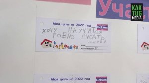 Японский центр Gakken Classroom в Бишкеке