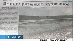 За одну ночь полностью обмелел Байкаловский пруд