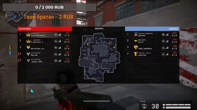 Я вернулся.) Нагиб/РМ/Соло/STREAM WARFACE! смотреть онлайн