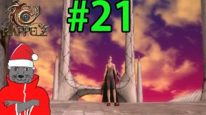 Rappelz (17.01.2023) Прохождение ч21 Пытался купить баф и в итоге