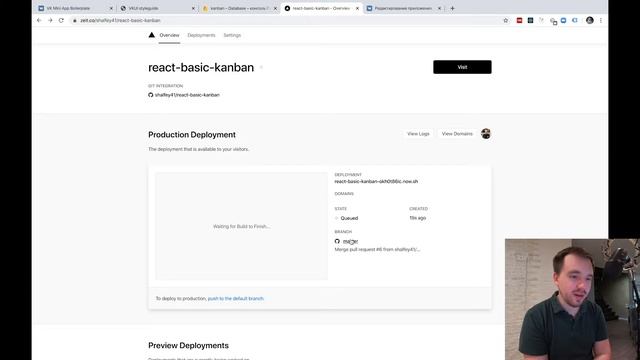 [React + Redux 2020]: Деплоим приложение